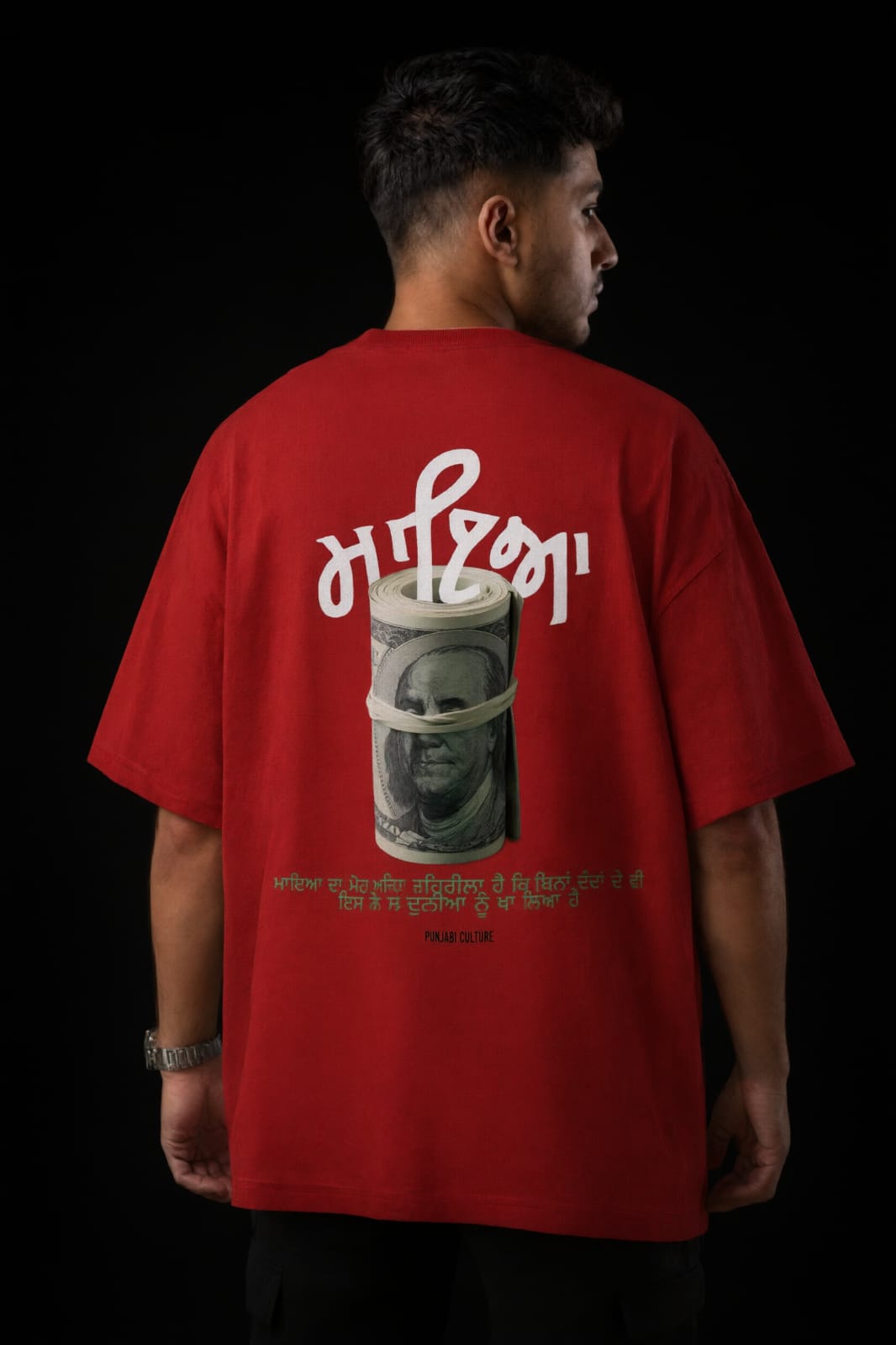 Maaya Oversized Tee — Red Rolled Cash Graphic