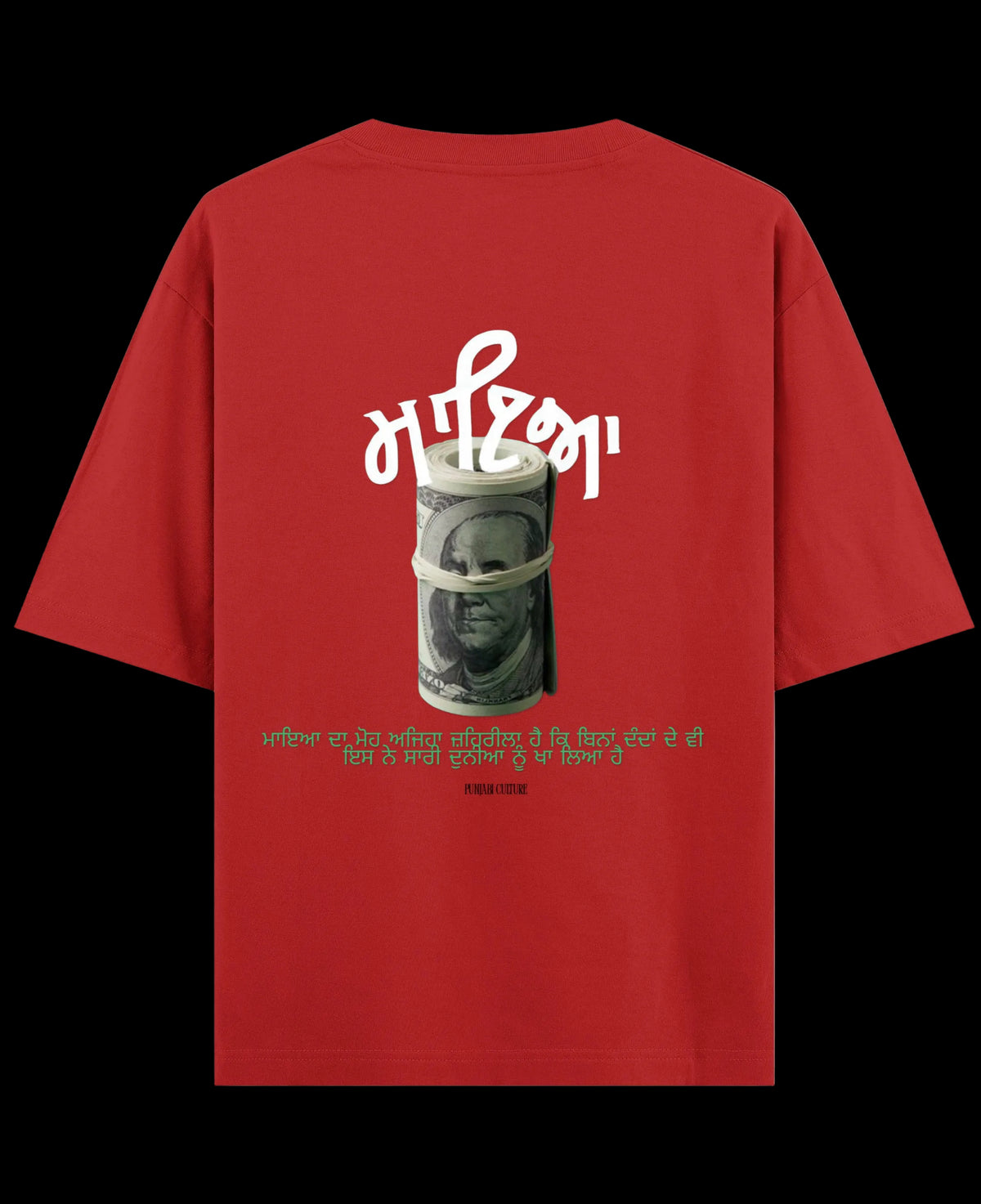 Red Oversized T-shirt Back Design